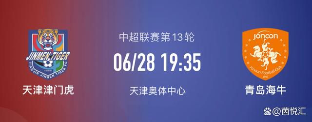 同步公开的演员剧照中，公主（王子文饰）头戴精美的发簪、身着华服插花，晴明披发持卷尽显倜傥之气......几笔勾勒下，博雅的耿直正气、泷夜（春夏饰）的亦正亦邪和鹤守月（汪铎饰）的俊逸形象跃然纸上